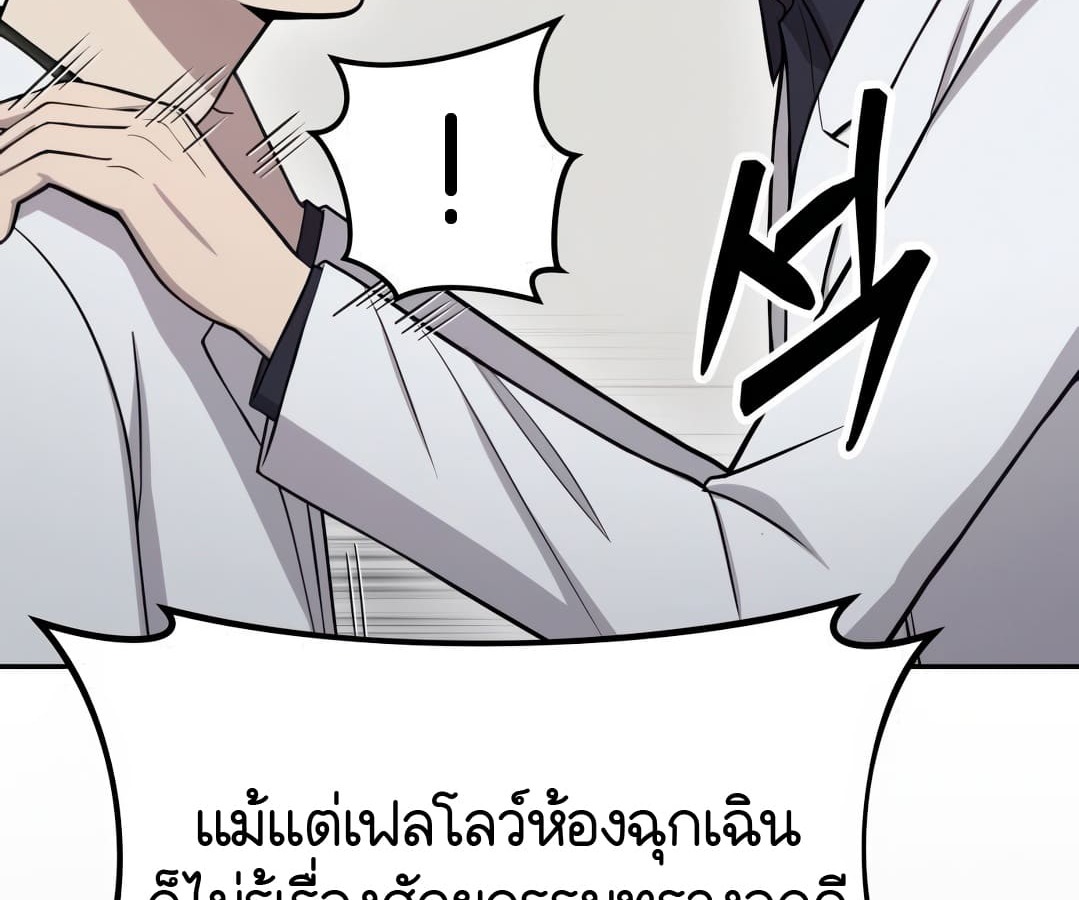 หน้า 113