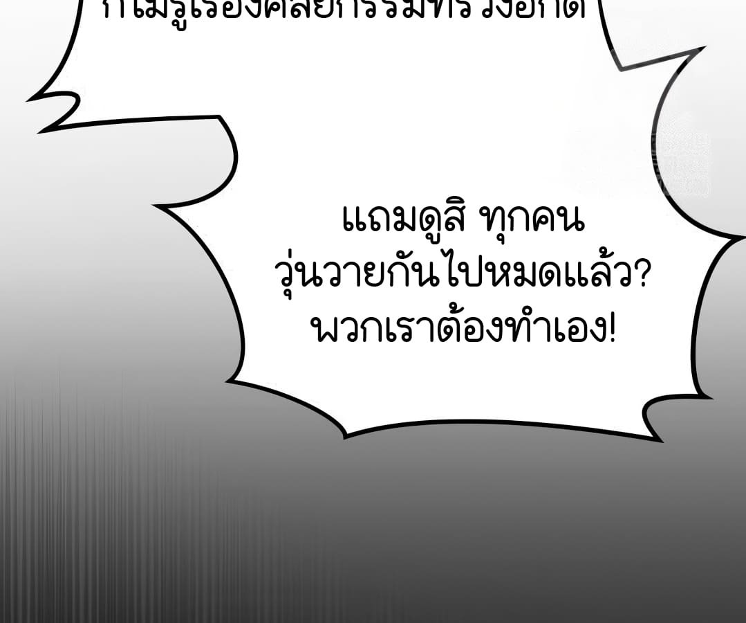 หน้า 114