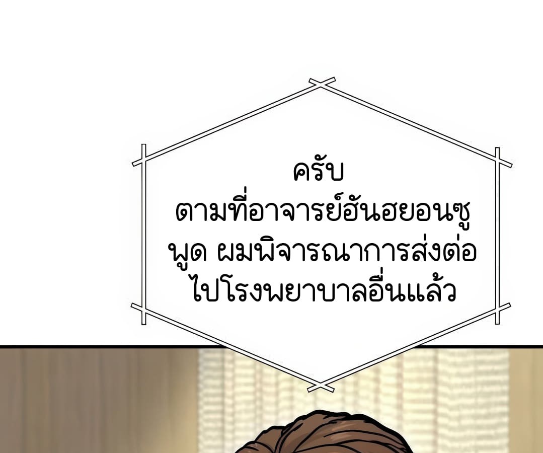 หน้า 112