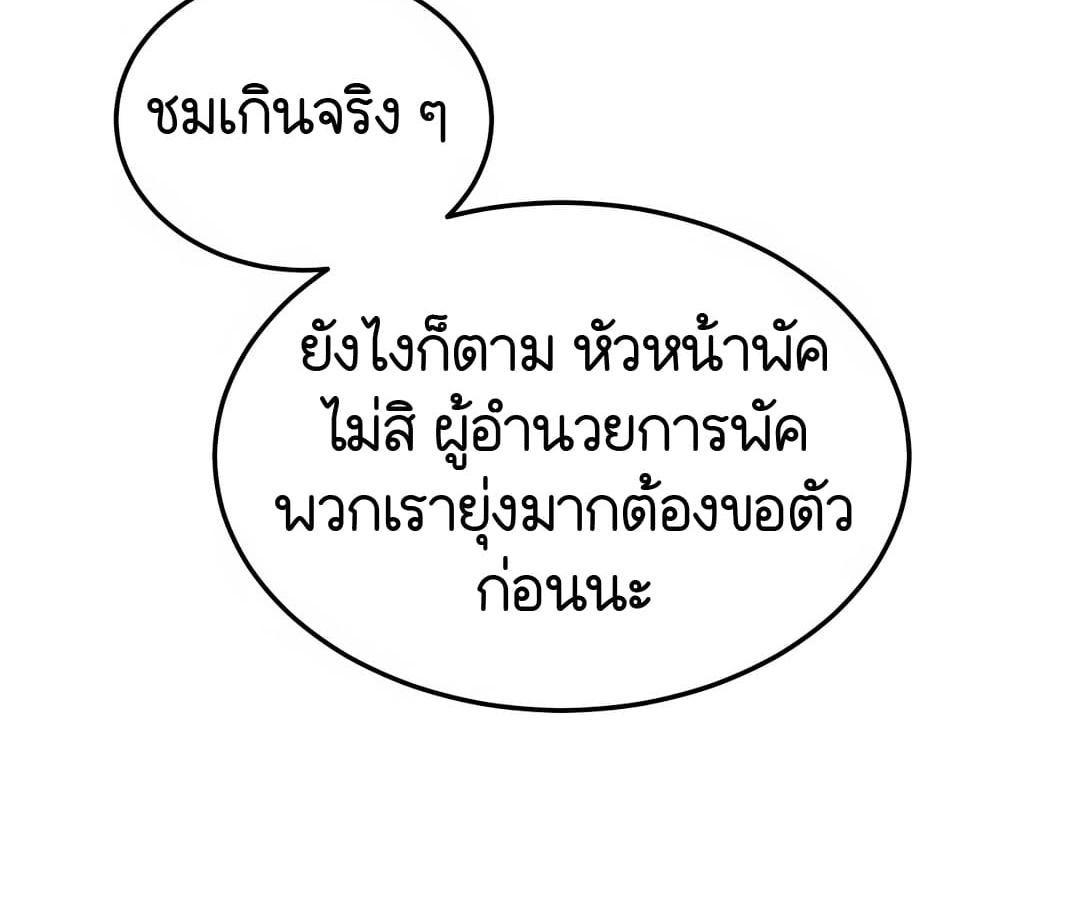 หน้า 113