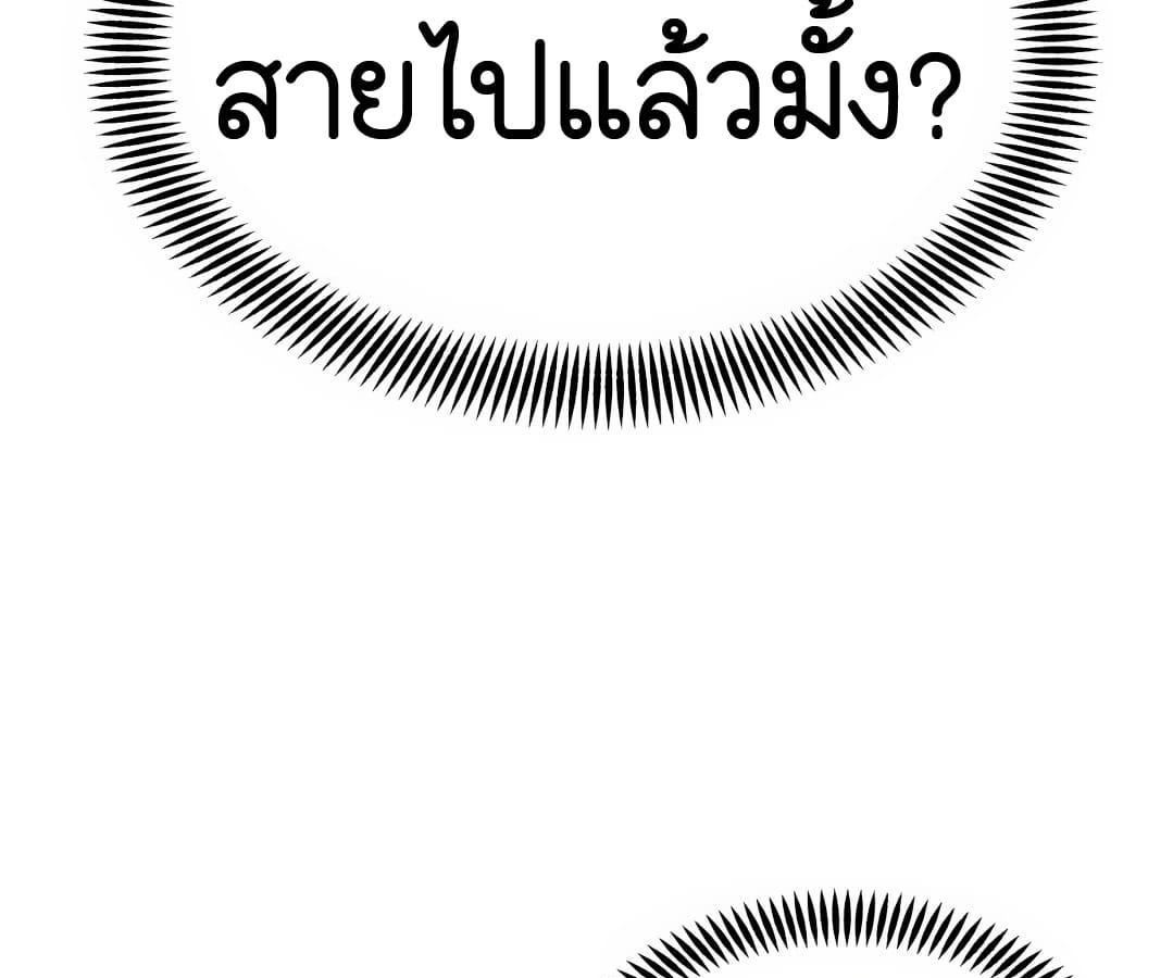 หน้า 120