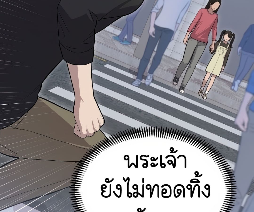 หน้า 123