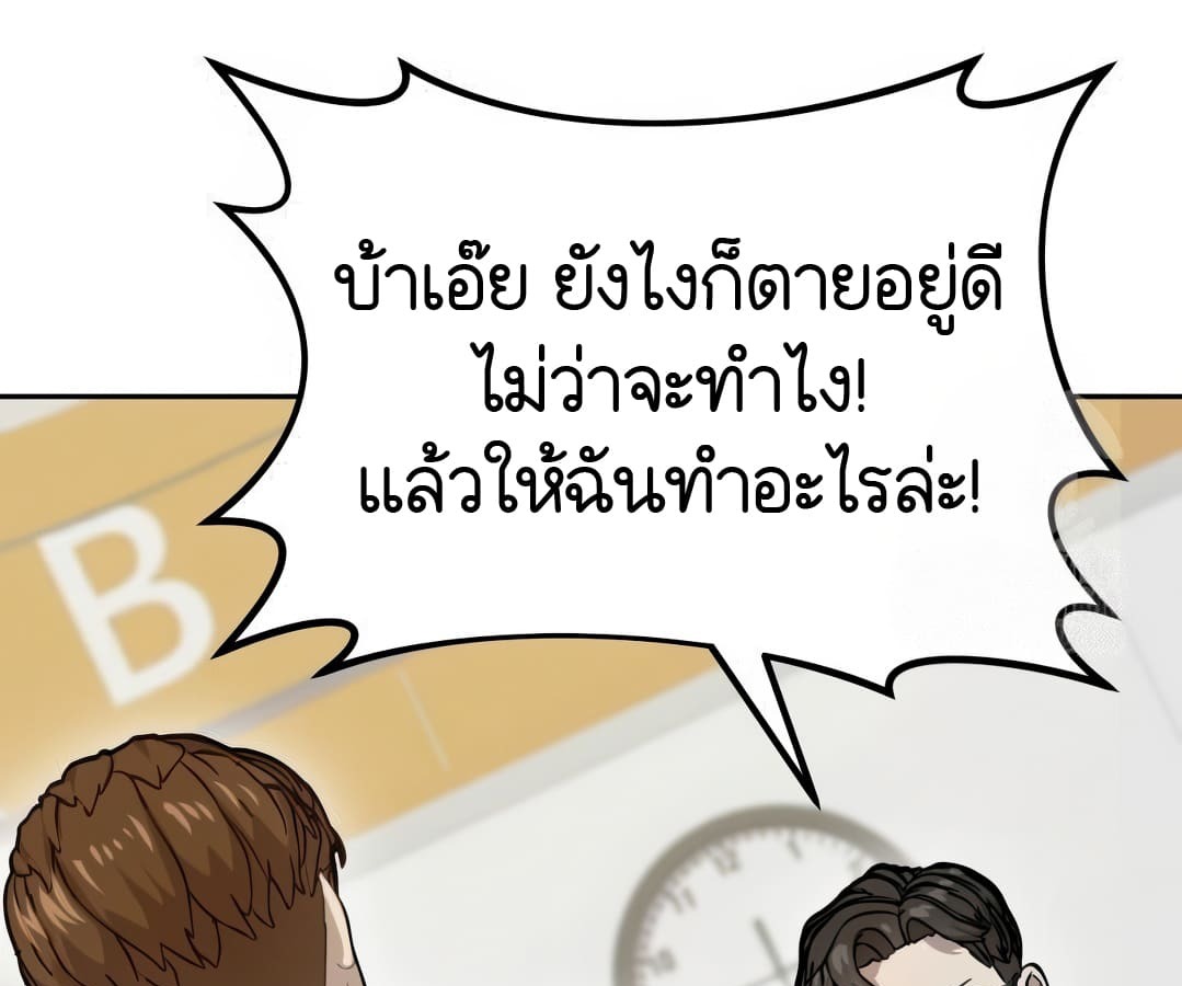 หน้า 122
