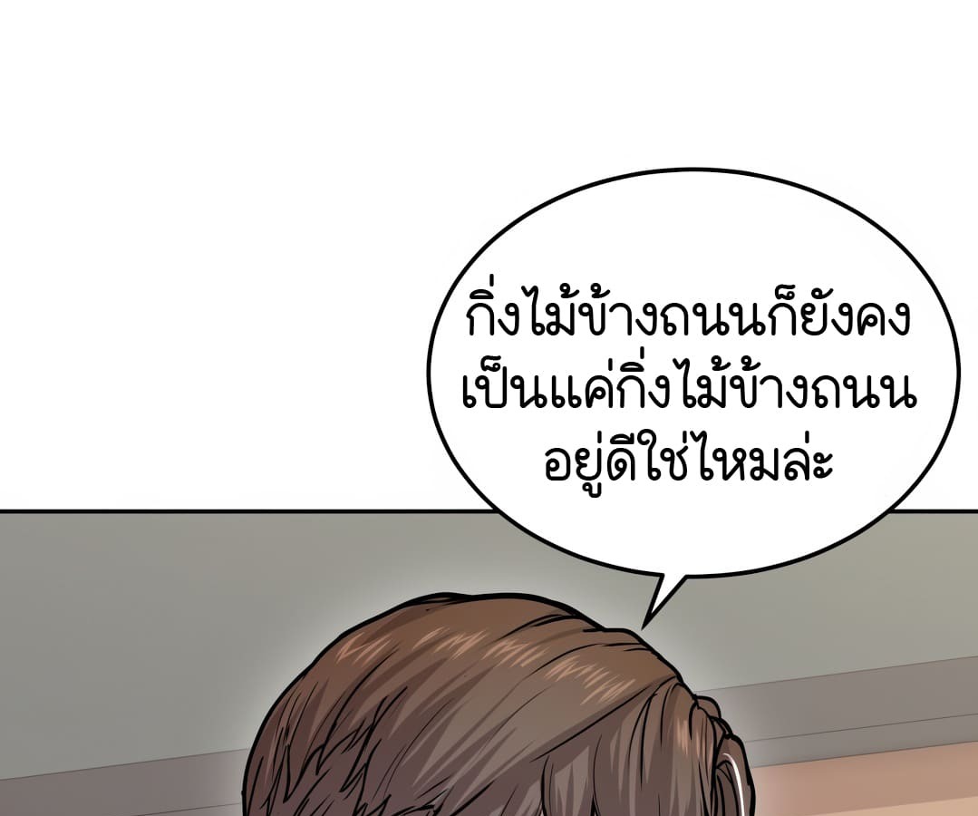 หน้า 122