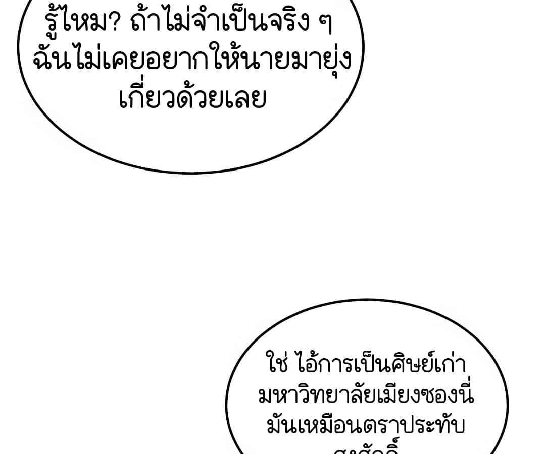 หน้า 124