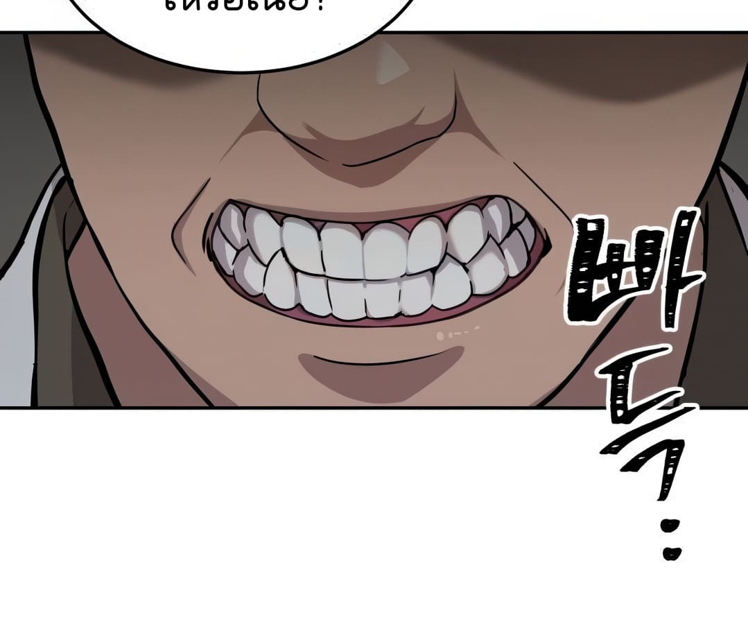 หน้า 124