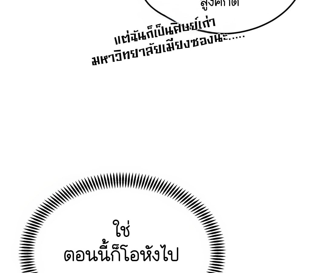 หน้า 125