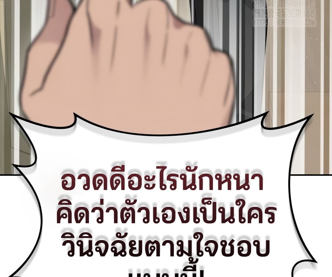 หน้า 128