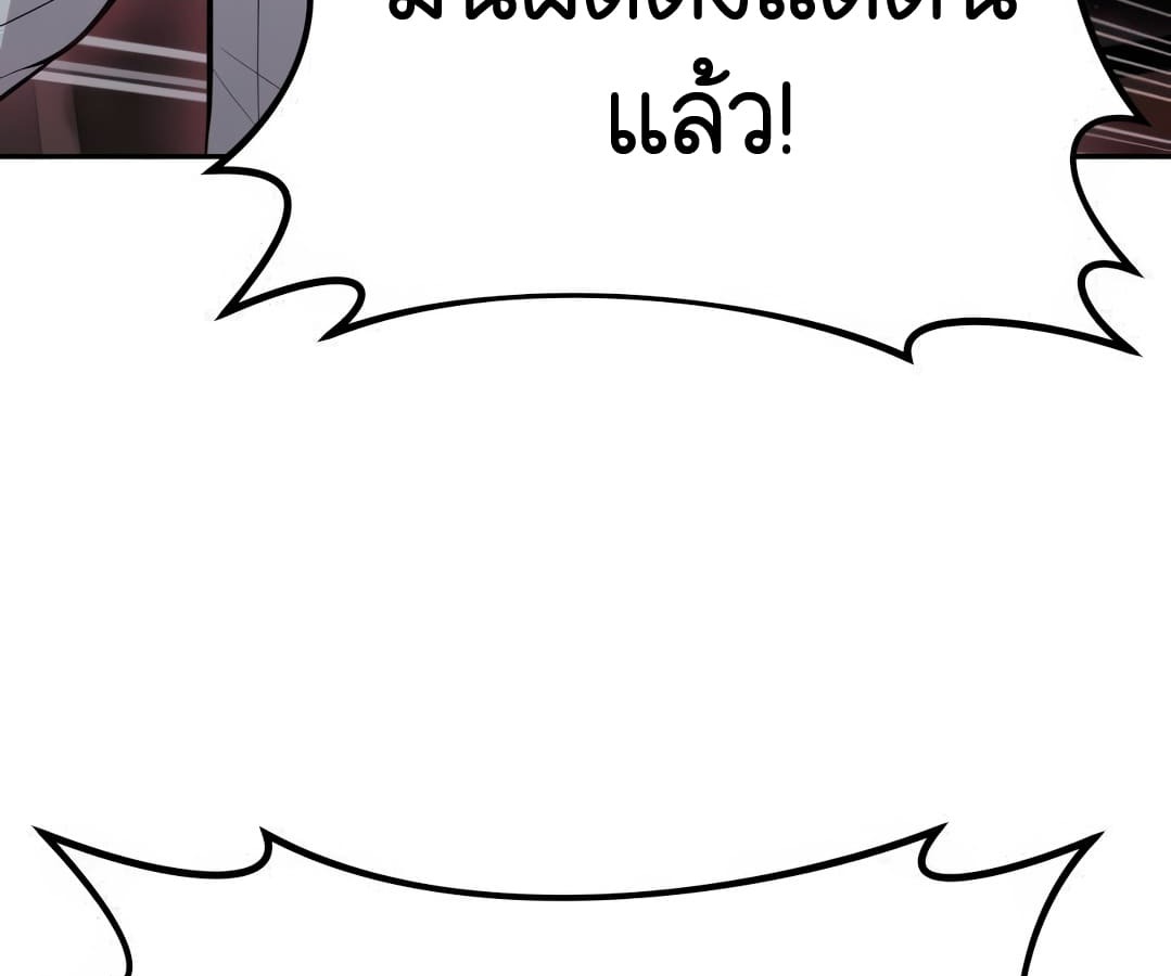 หน้า 131