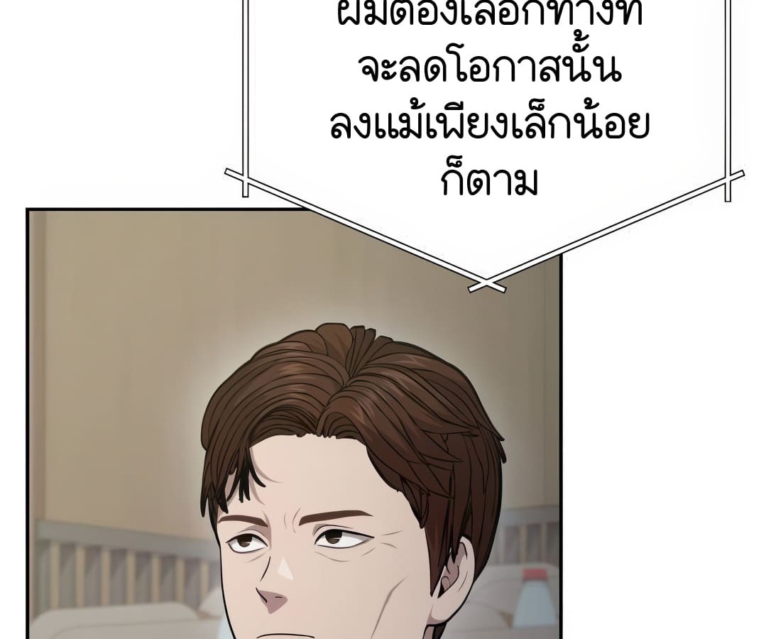 หน้า 143
