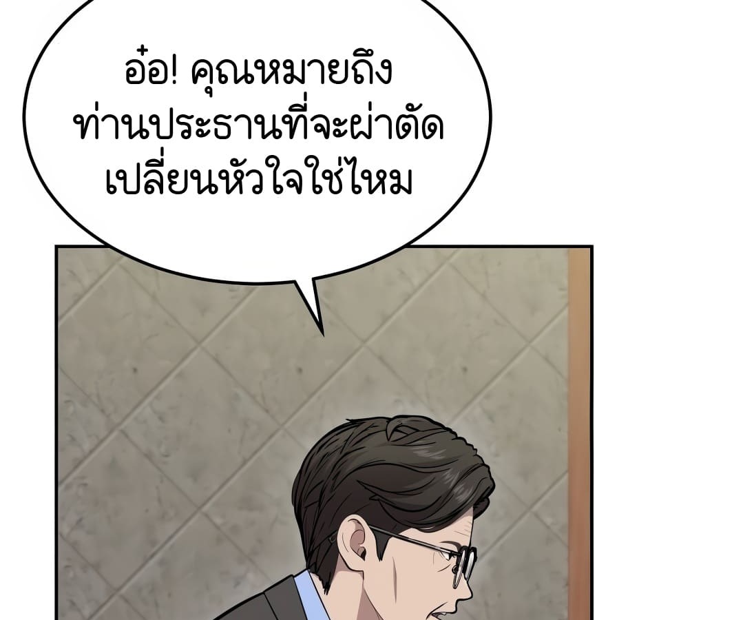 หน้า 146