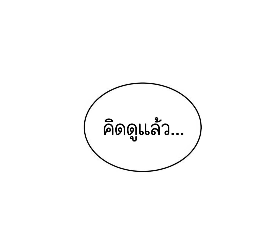 หน้า 149