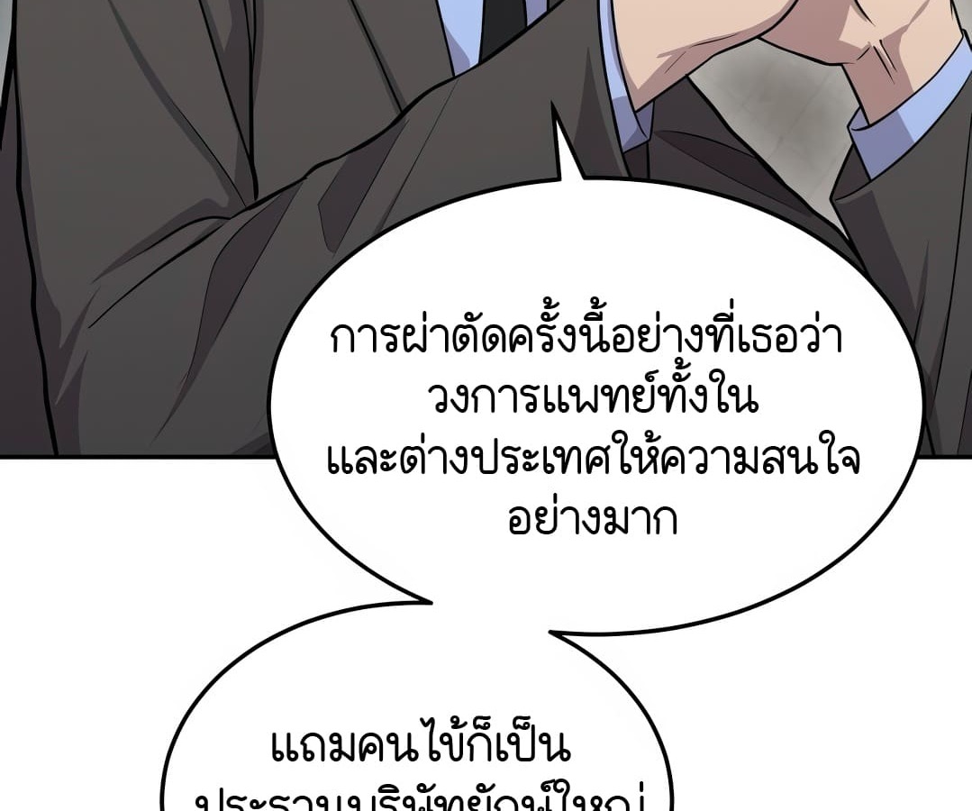 หน้า 151