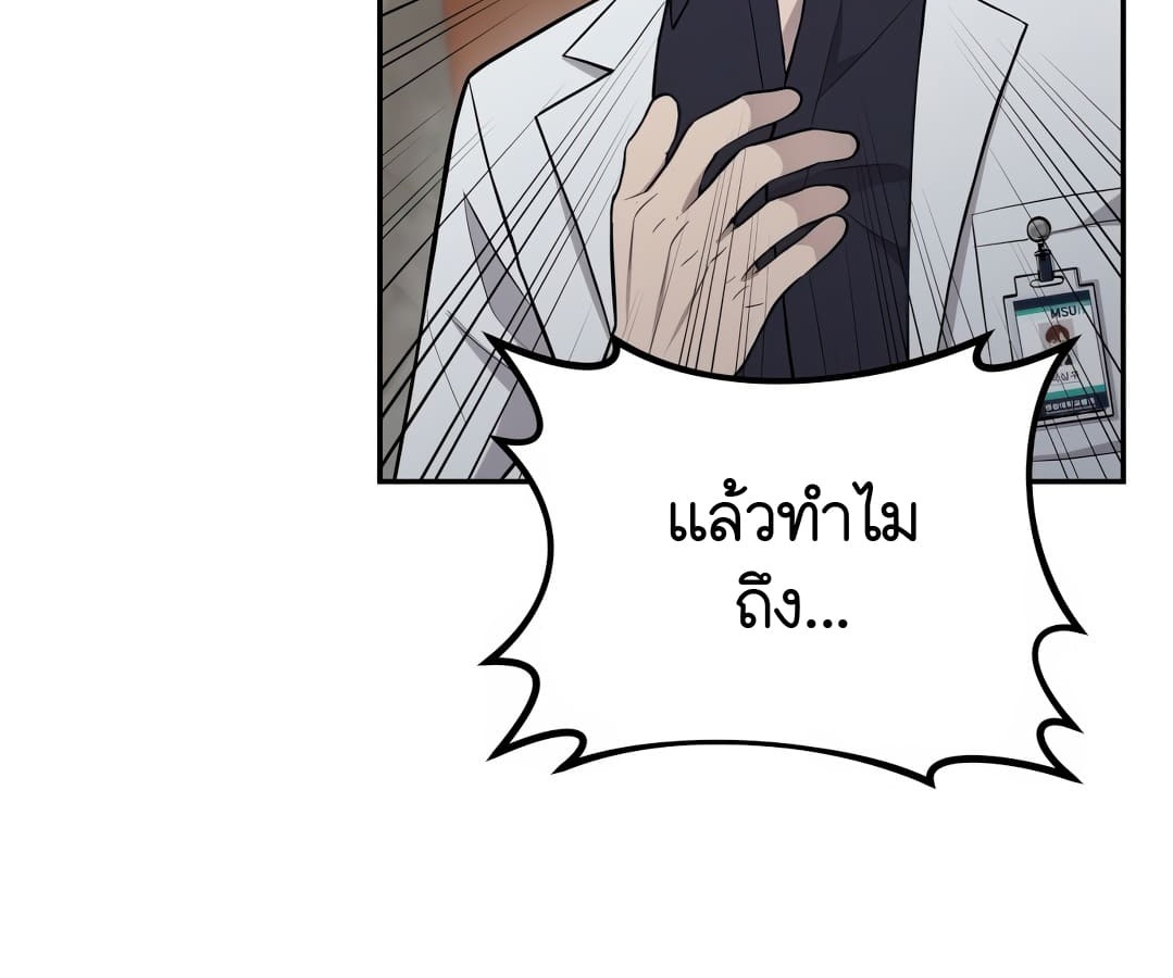 หน้า 154
