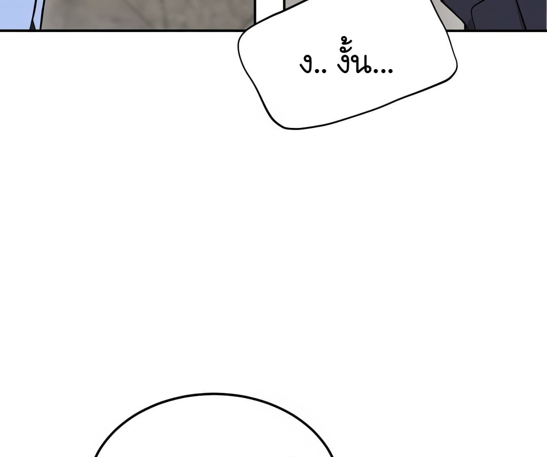 หน้า 158