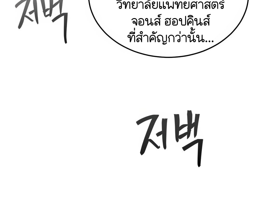 หน้า 174