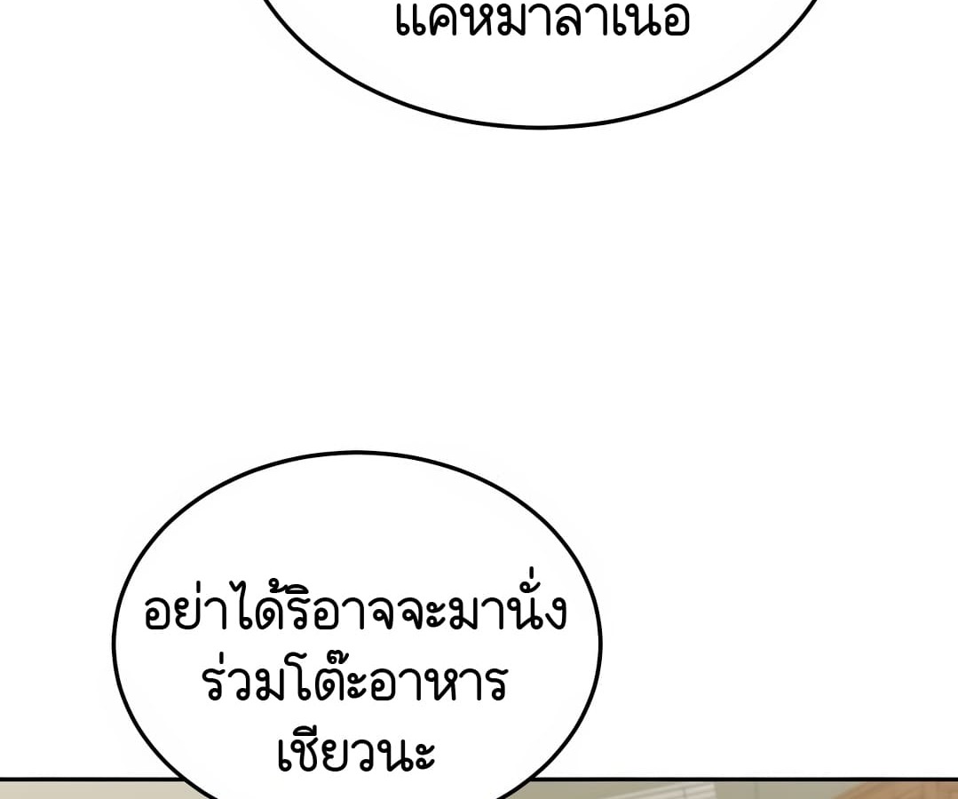 หน้า 183
