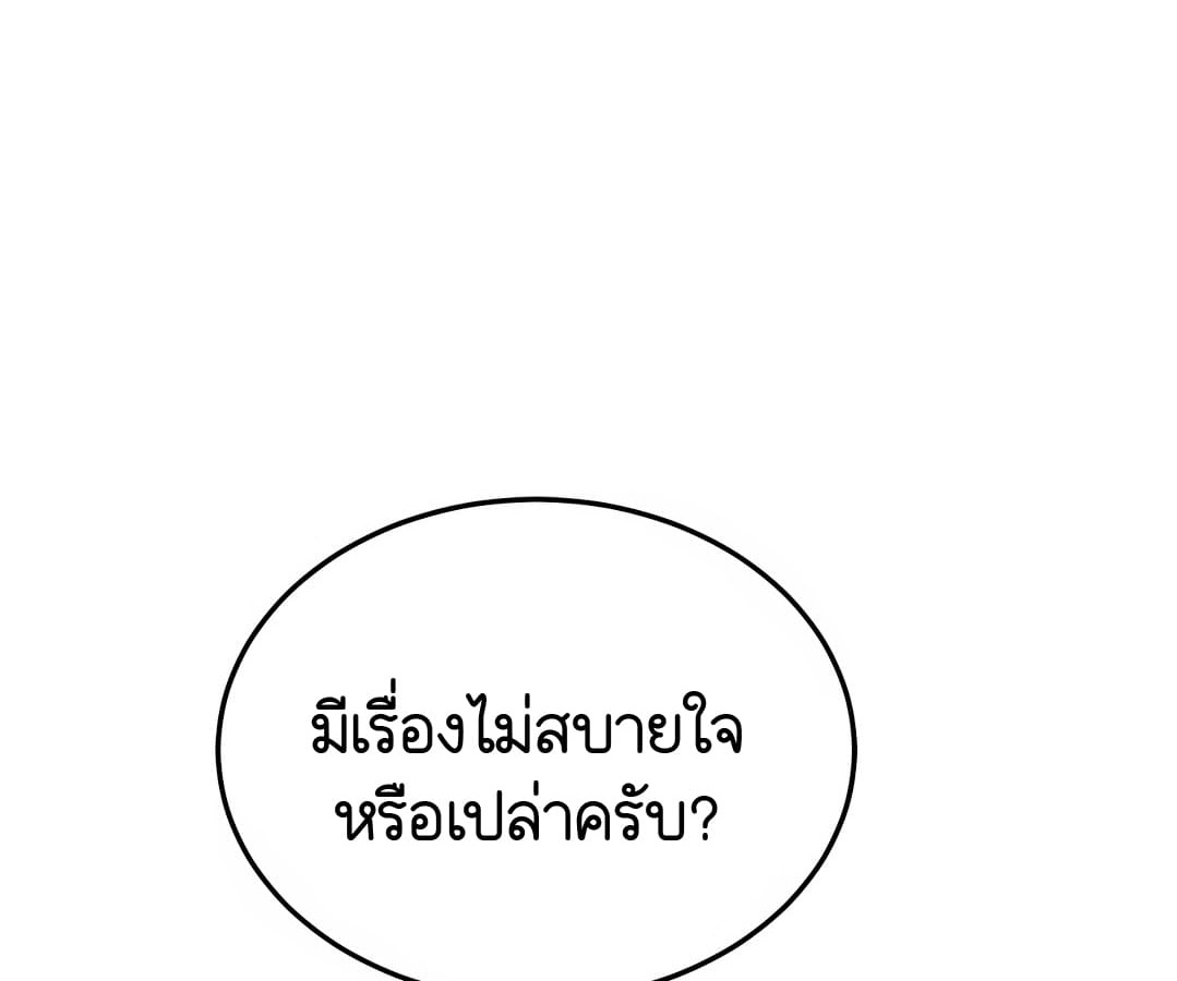 หน้า 205