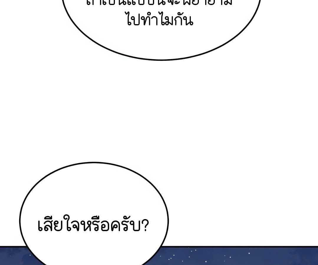 หน้า 208