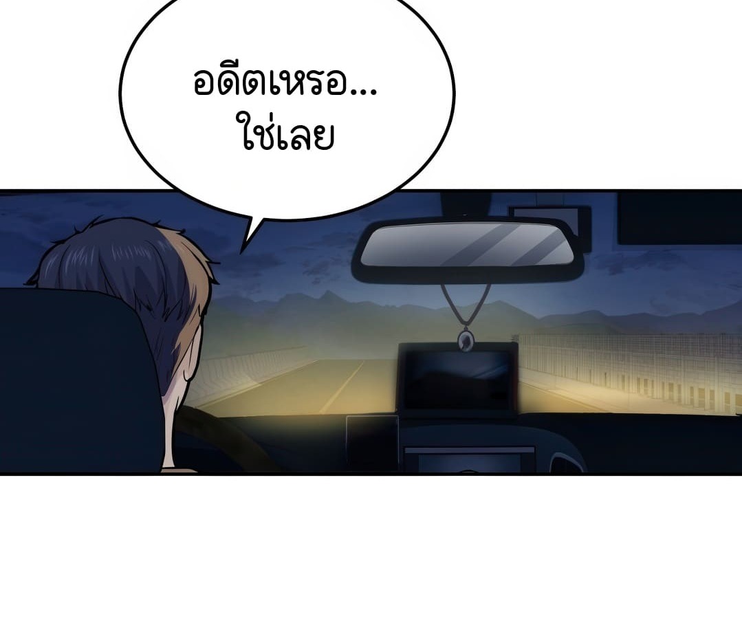 หน้า 211