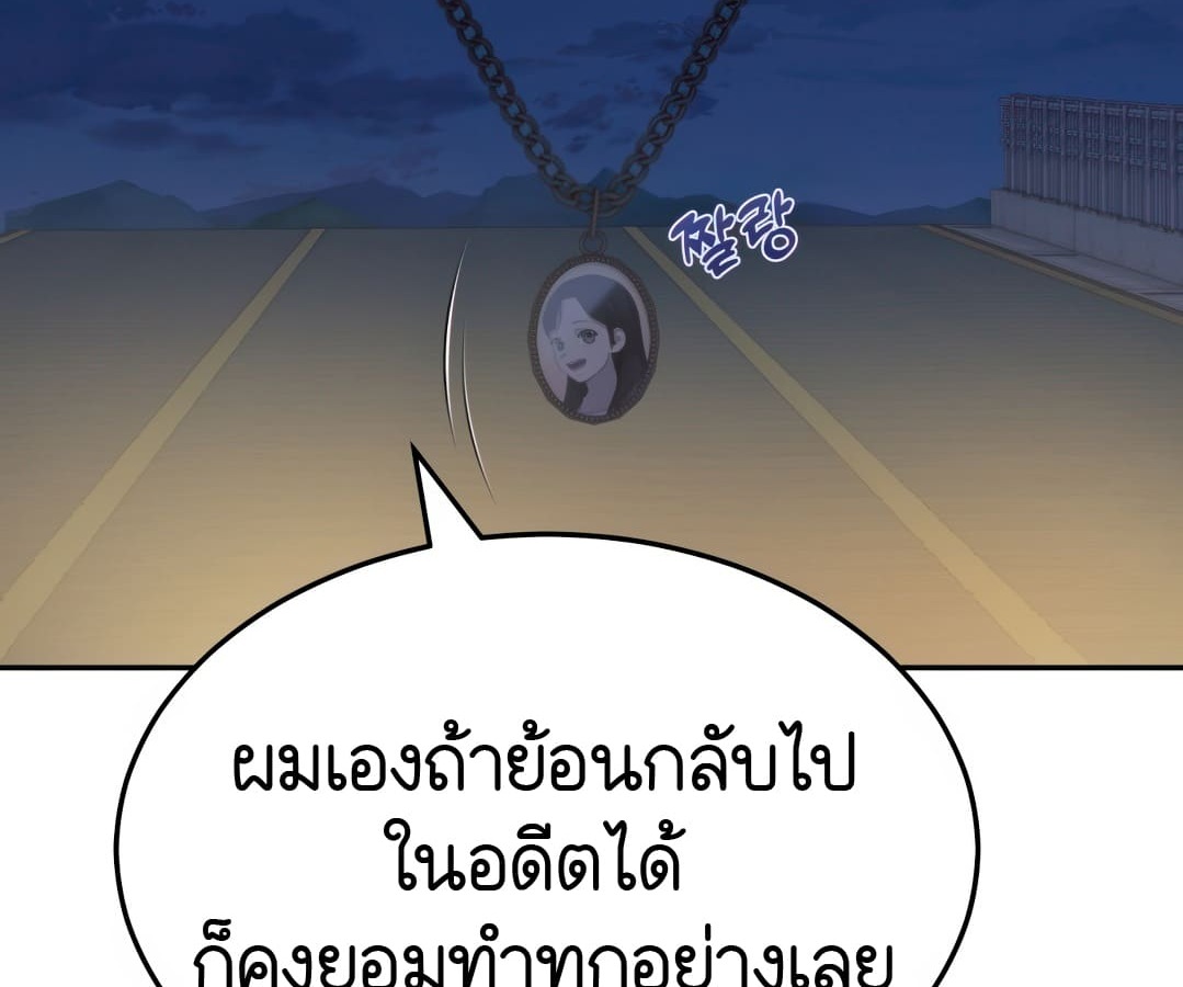 หน้า 213