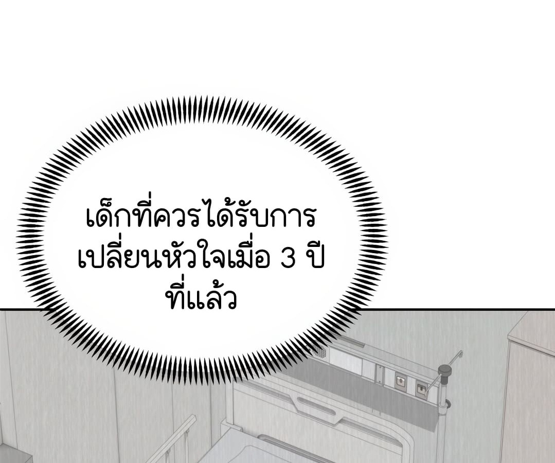 หน้า 229