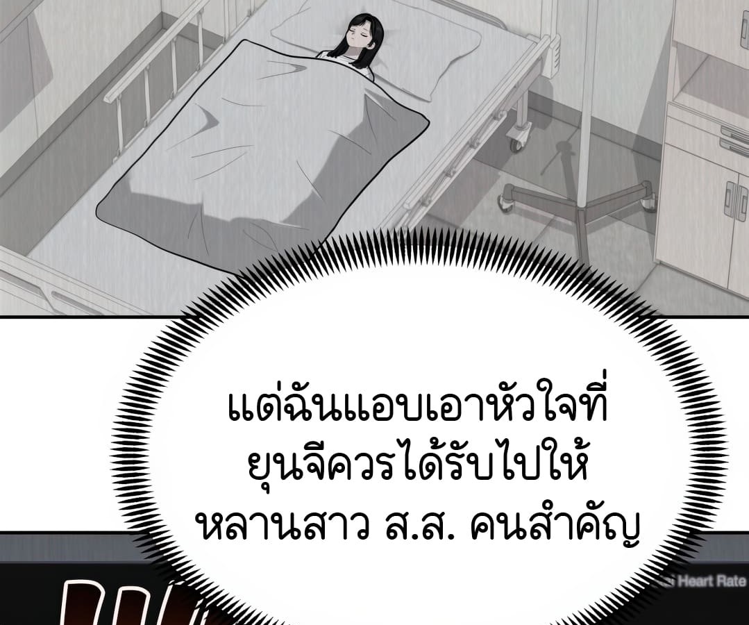 หน้า 230