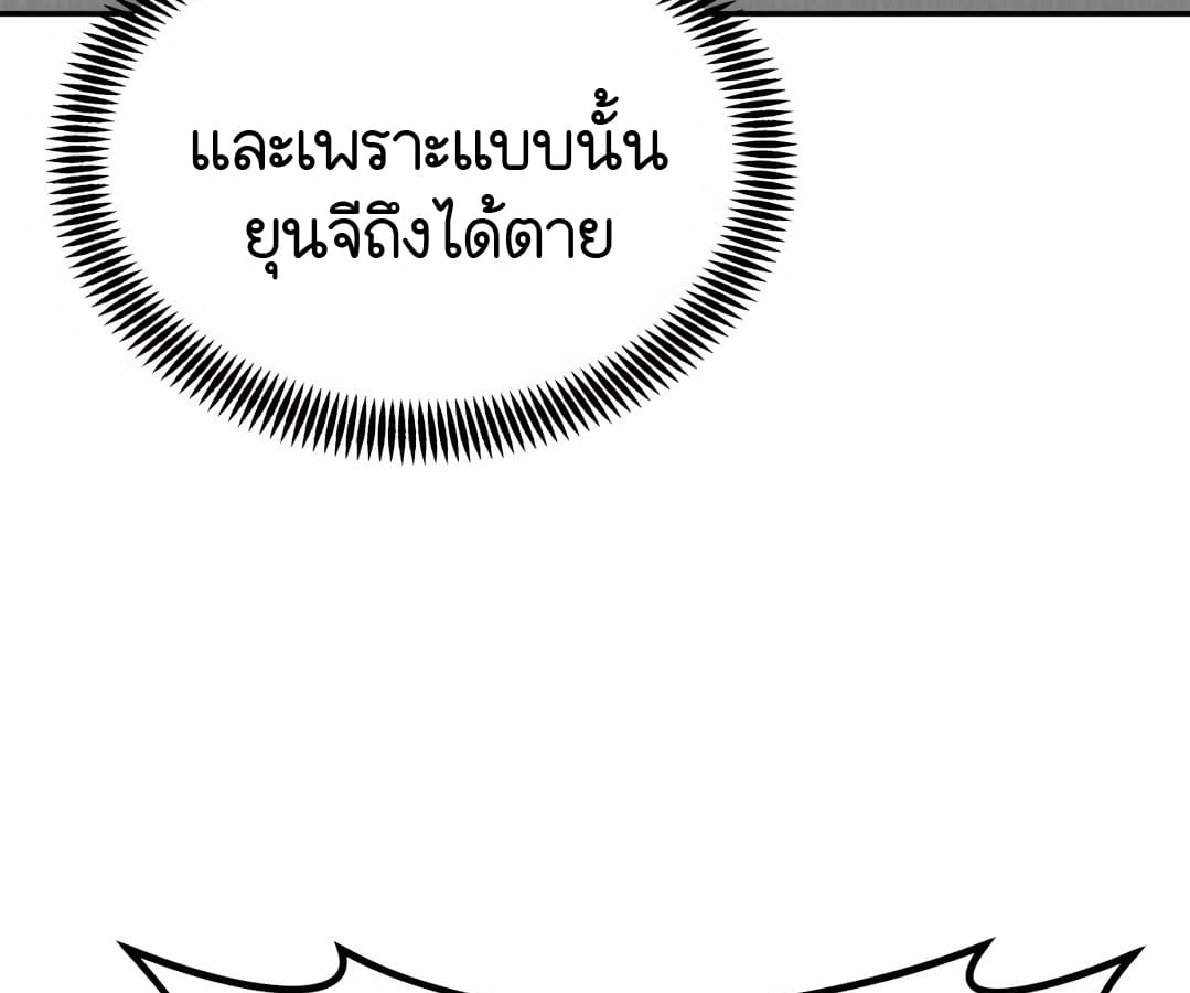 หน้า 232