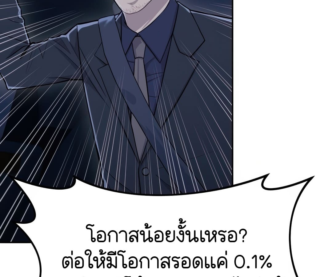 หน้า 234