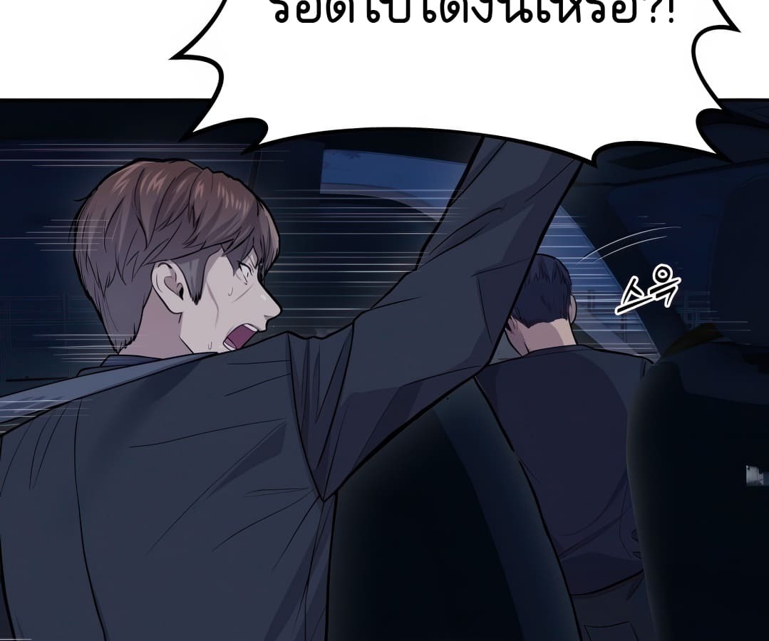 หน้า 246