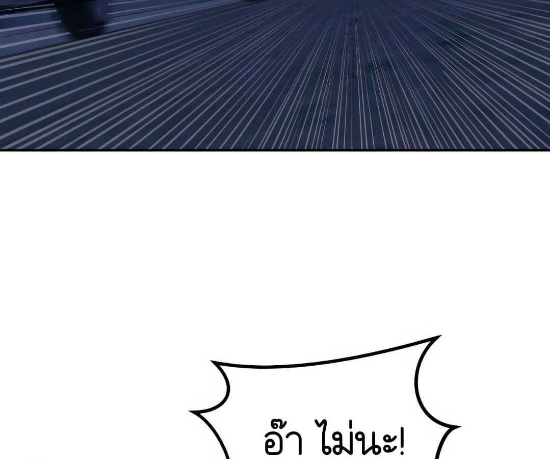 หน้า 251
