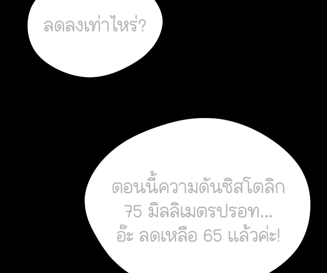 หน้า 267