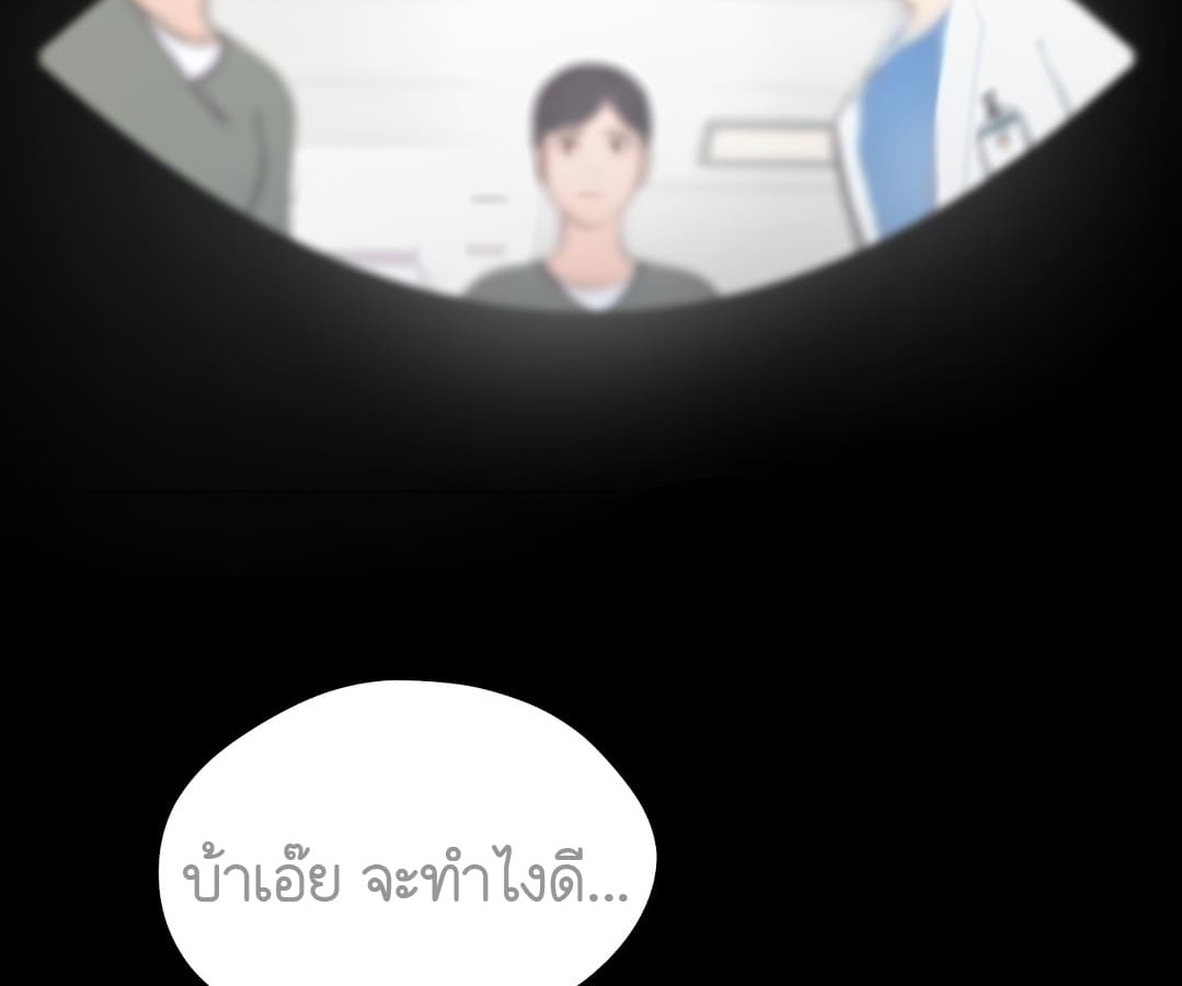 หน้า 269