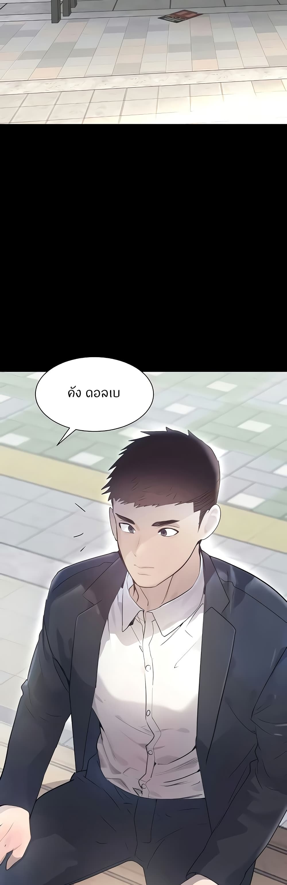 หน้า 27