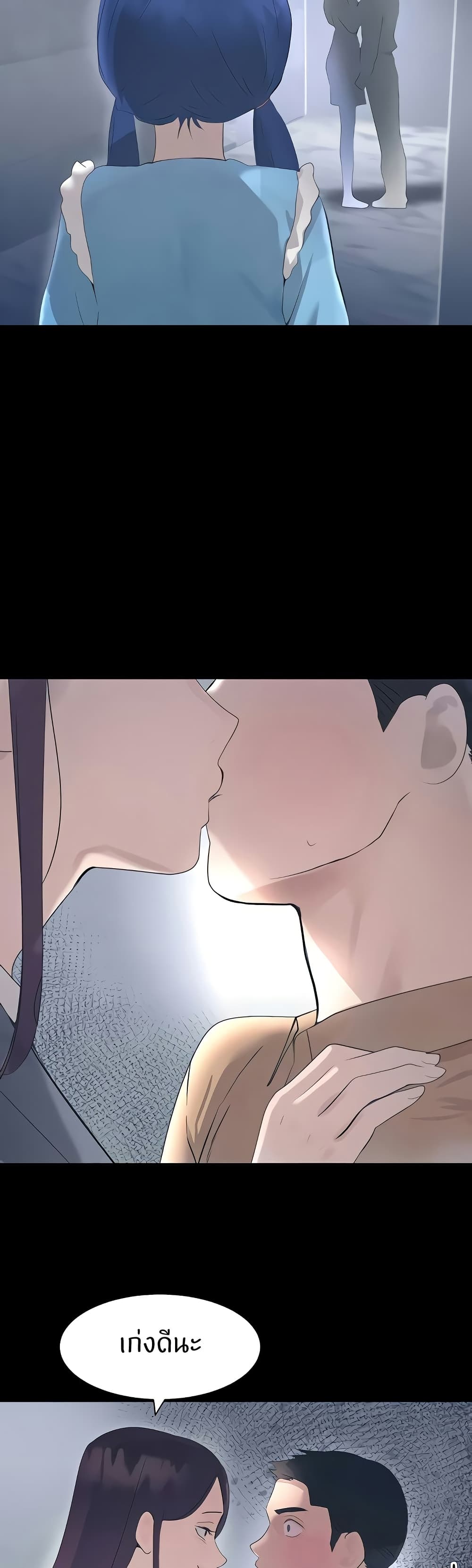 หน้า 28