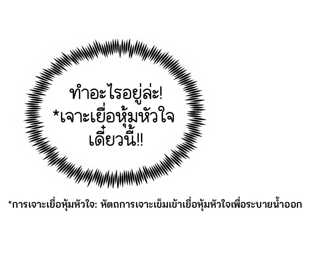 หน้า 281