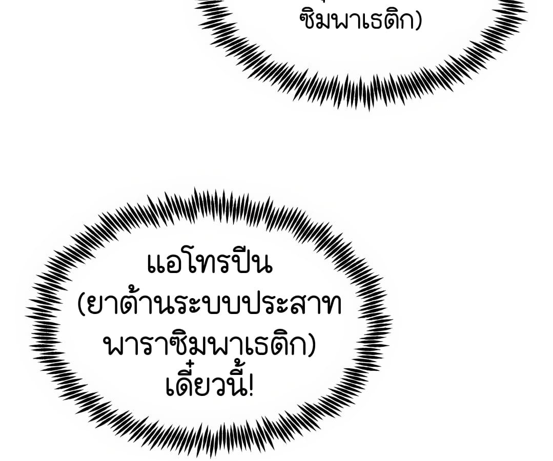 หน้า 286