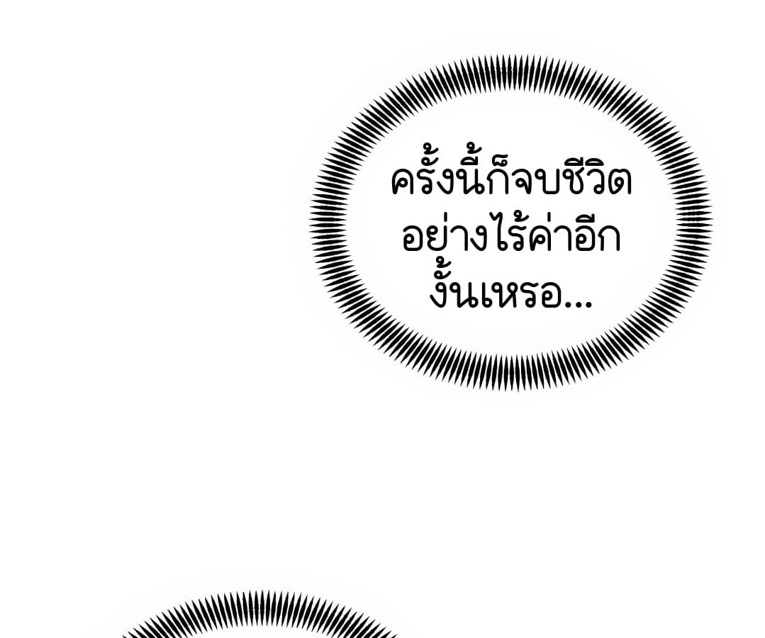 หน้า 303