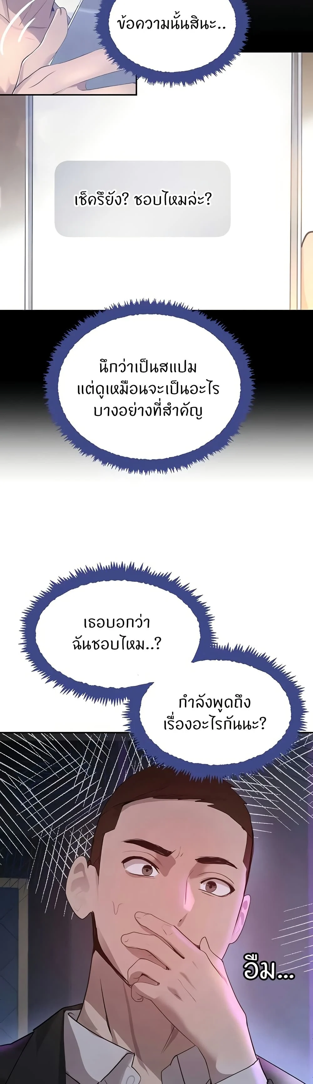 หน้า 34