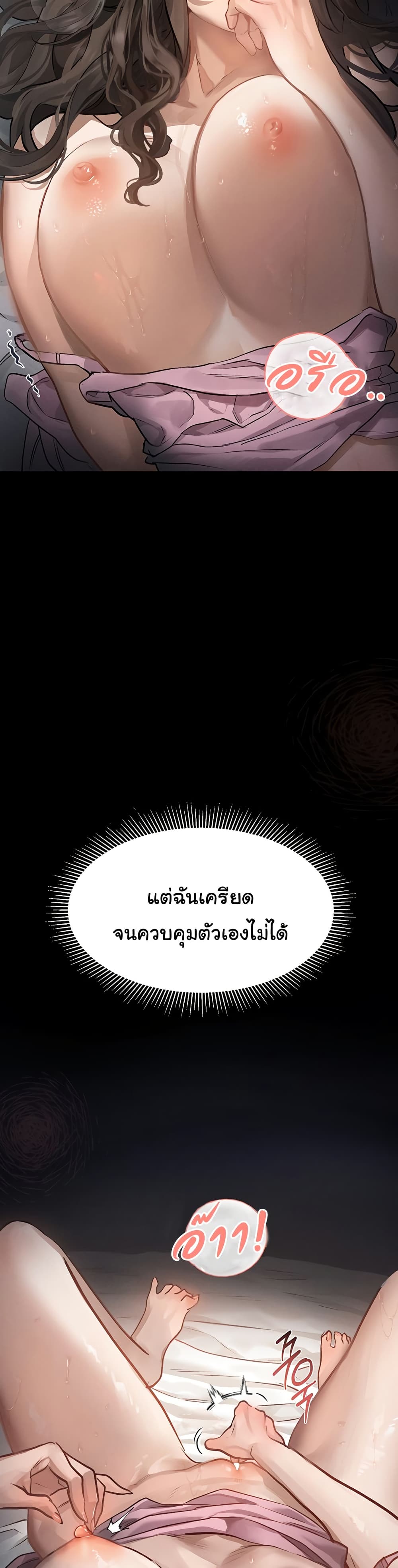 หน้า 35