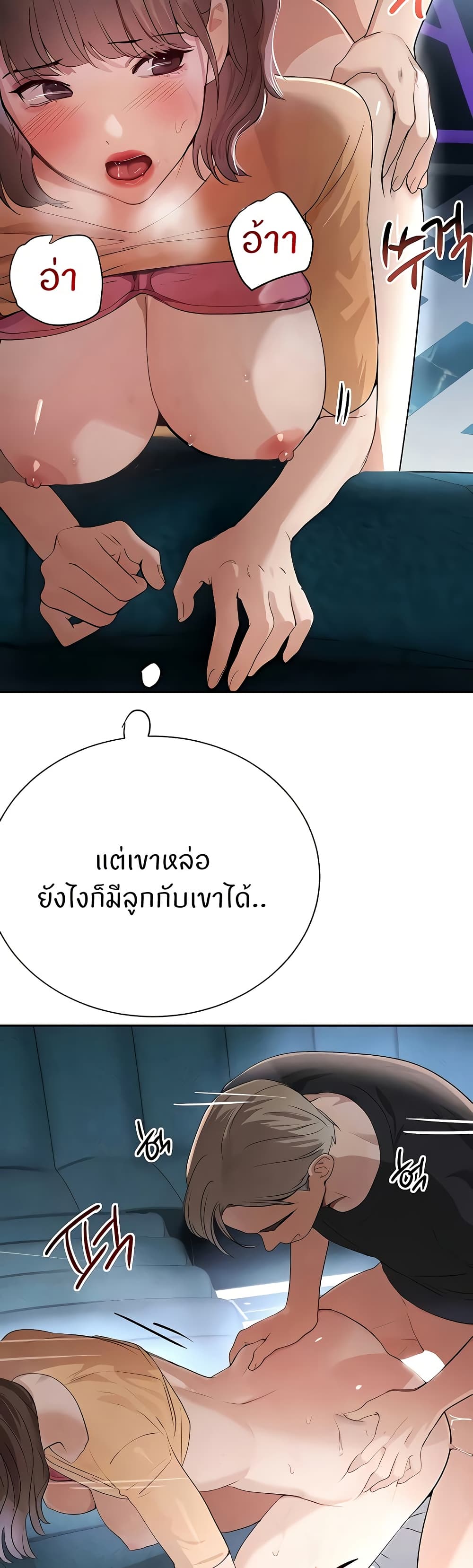 หน้า 36