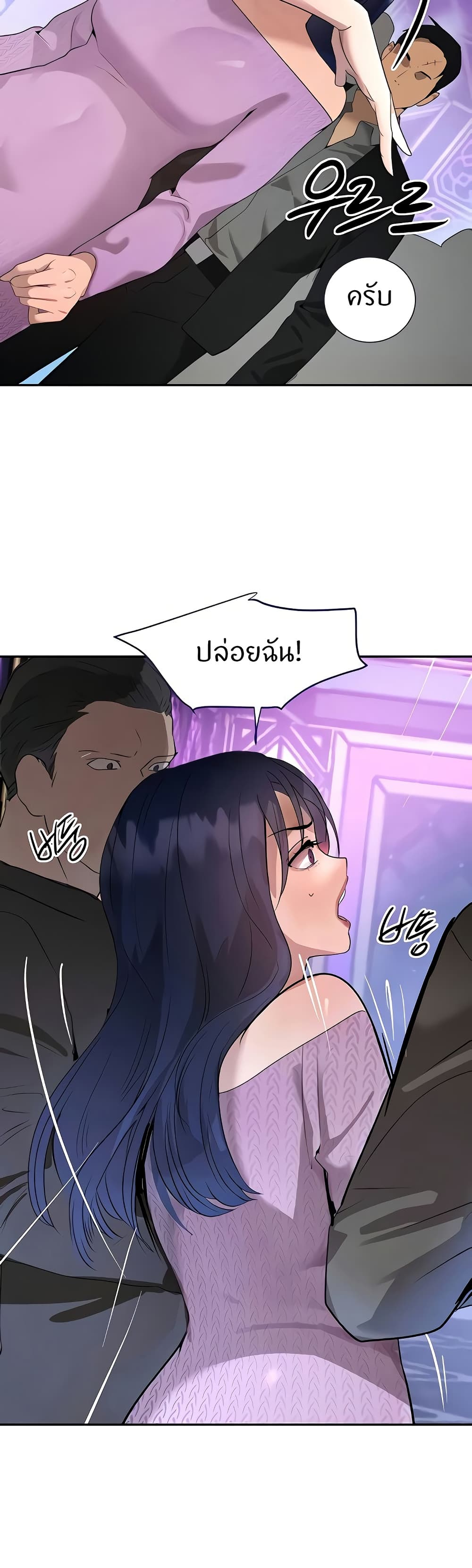 หน้า 37