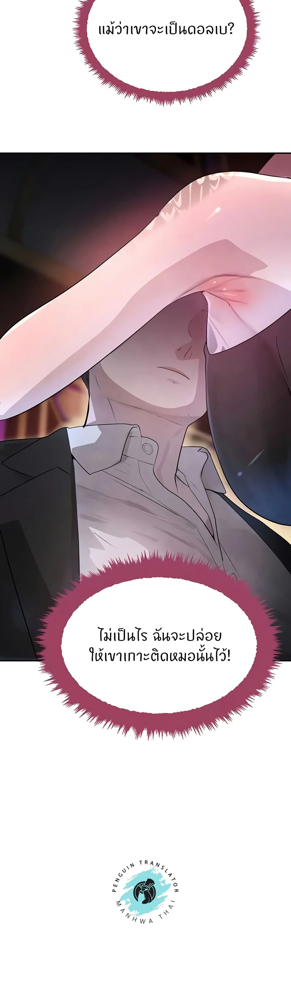 หน้า 38