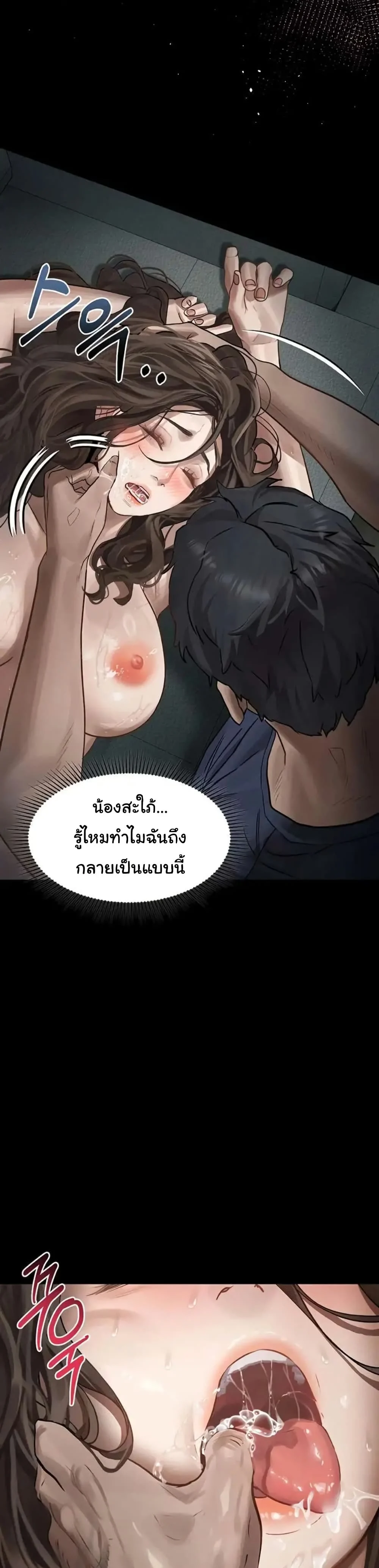 หน้า 38