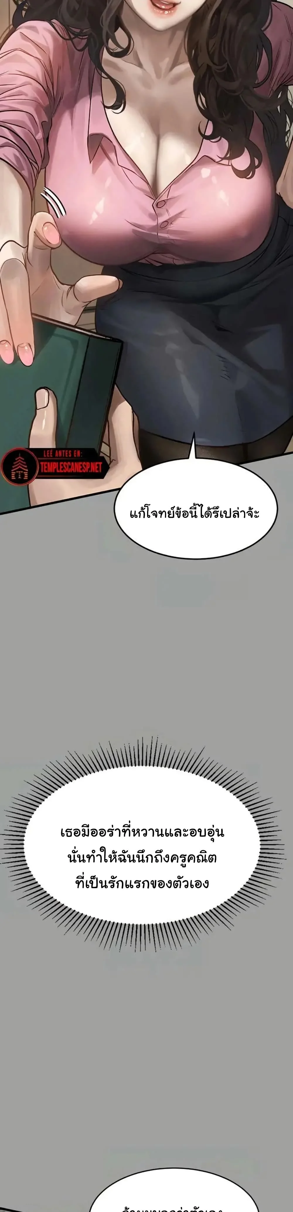 หน้า 43