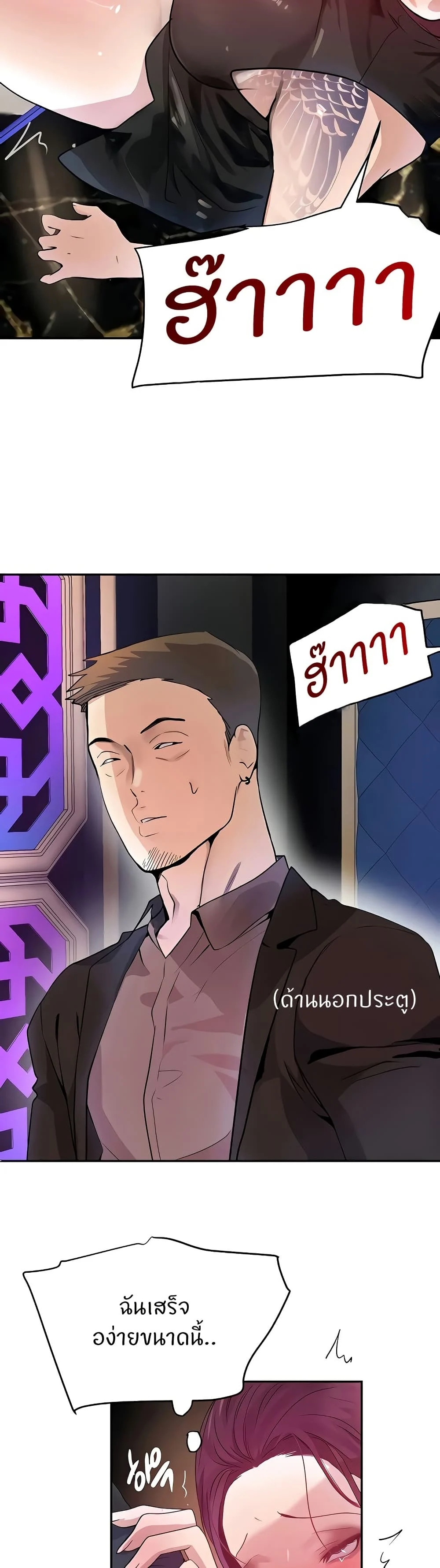 หน้า 44