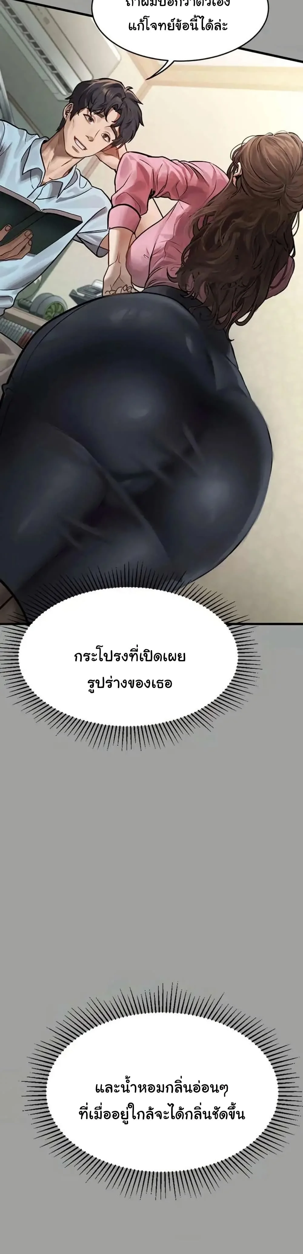 หน้า 44