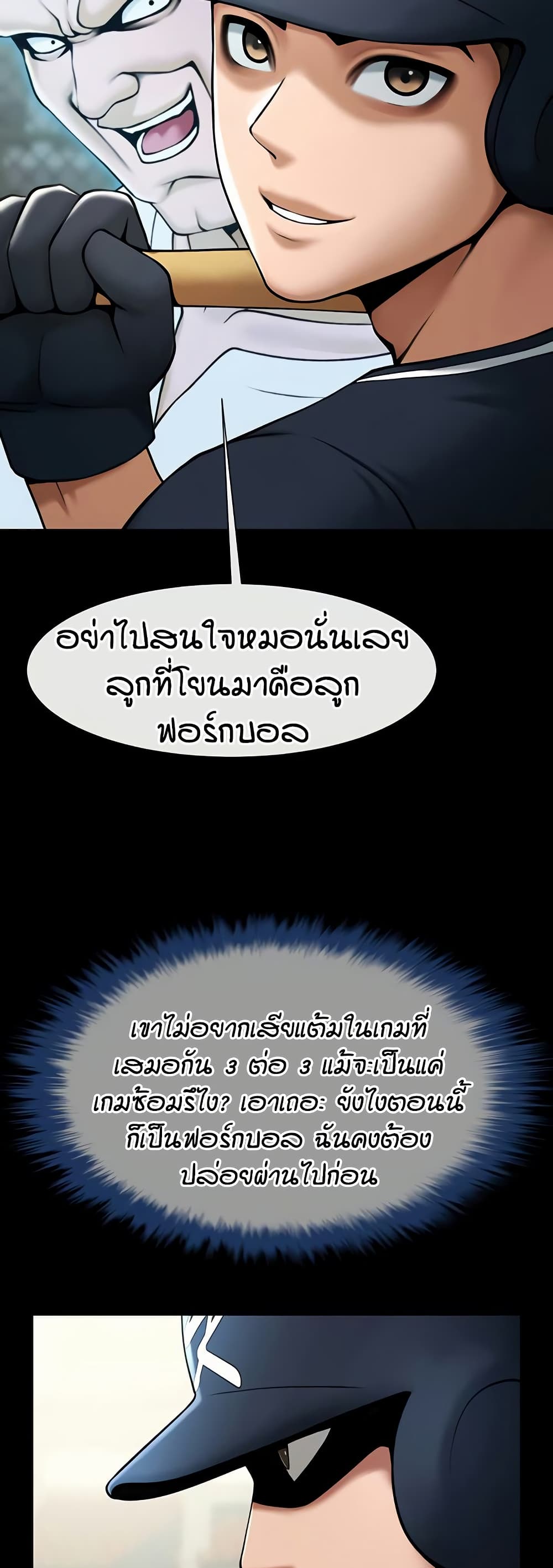 หน้า 44