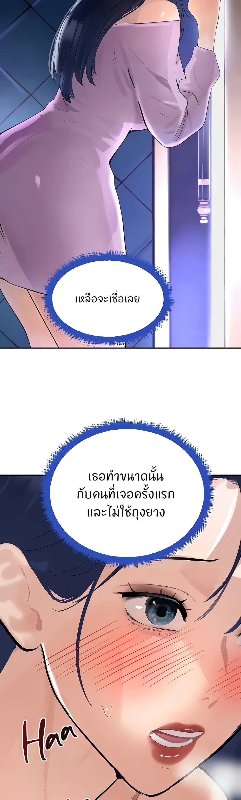 หน้า 46
