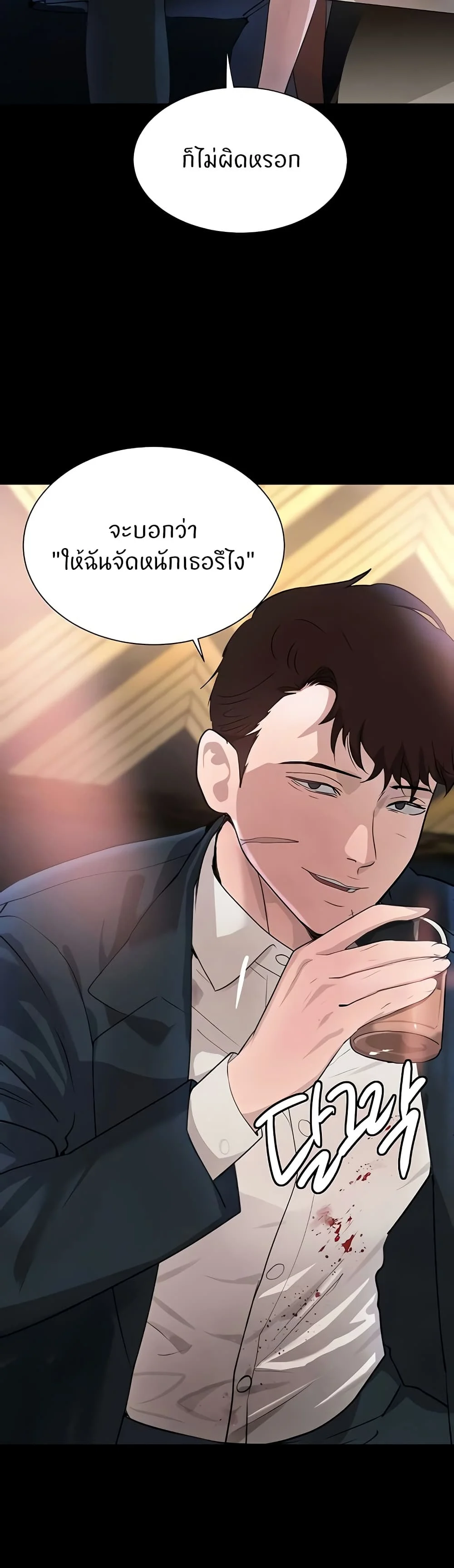 หน้า 46